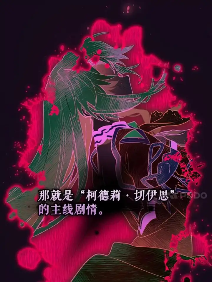 《结局制造者》11.拿到奖励图67