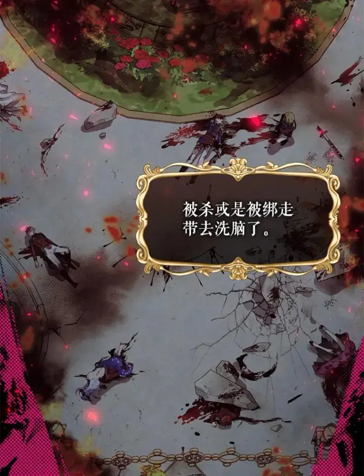 《结局制造者》11.拿到奖励图84