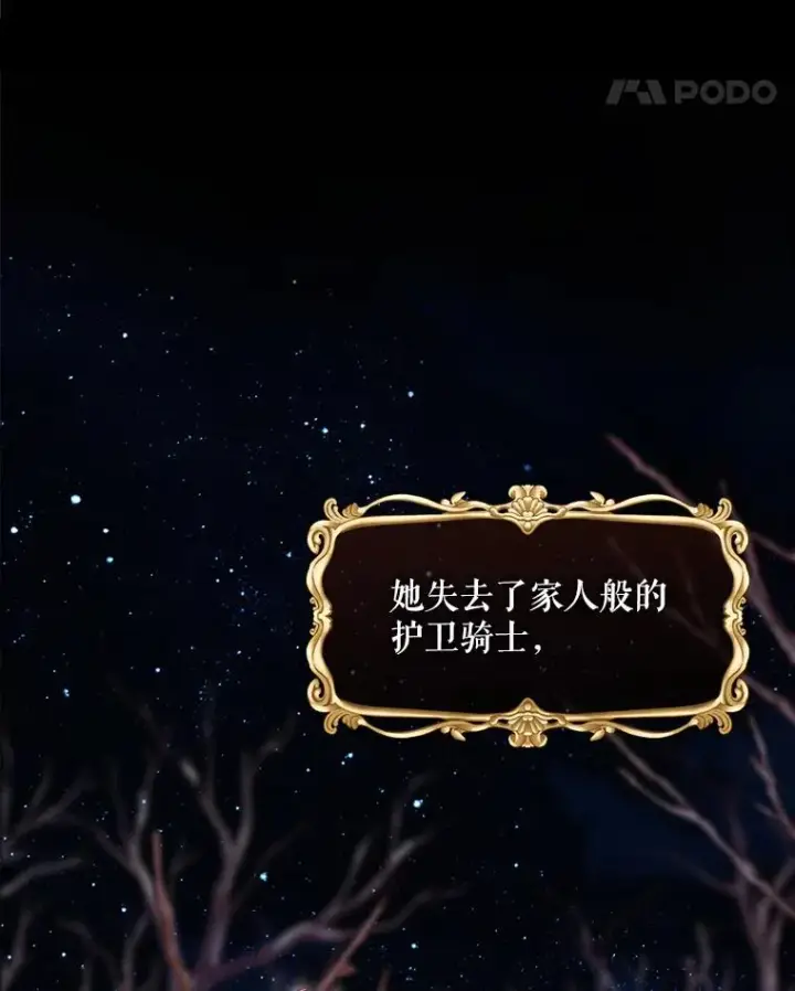 《结局制造者》11.拿到奖励图87