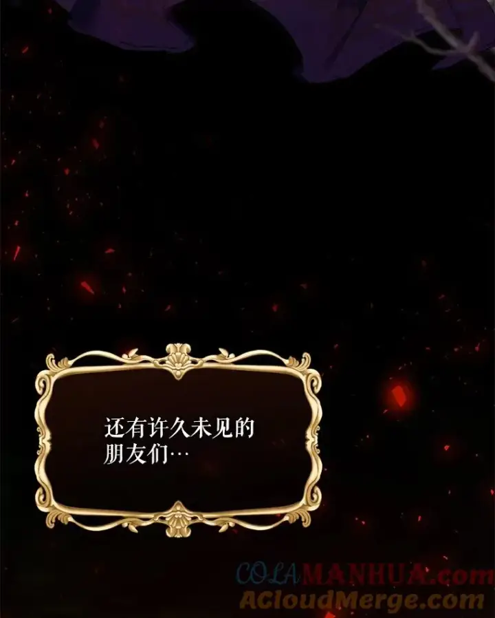 《结局制造者》11.拿到奖励图89