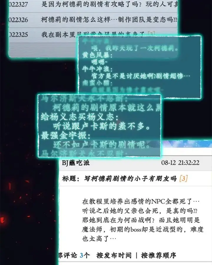 《结局制造者》11.拿到奖励图94
