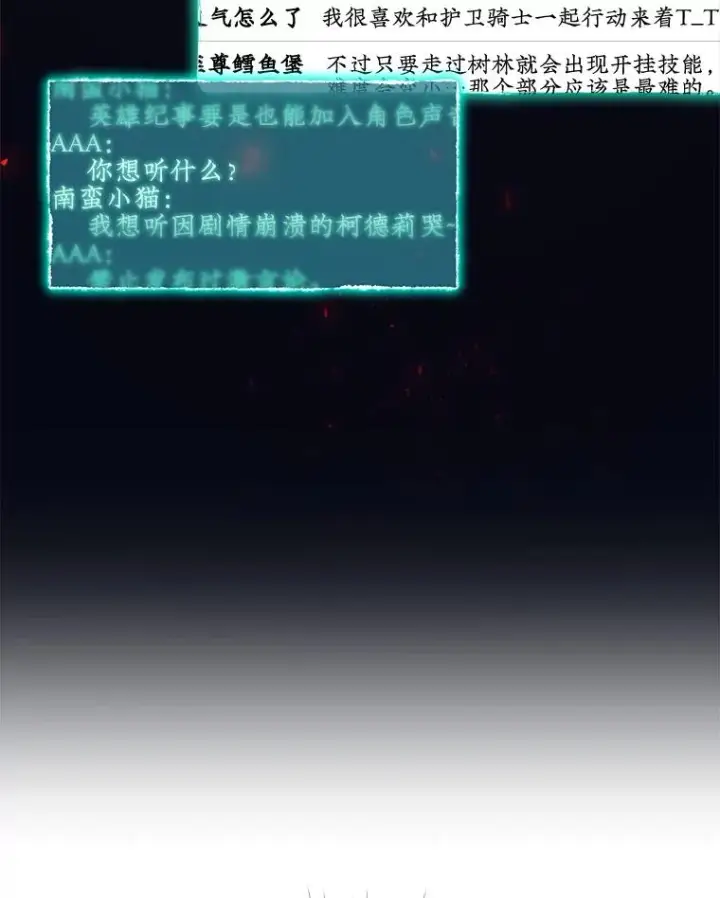 《结局制造者》11.拿到奖励图95