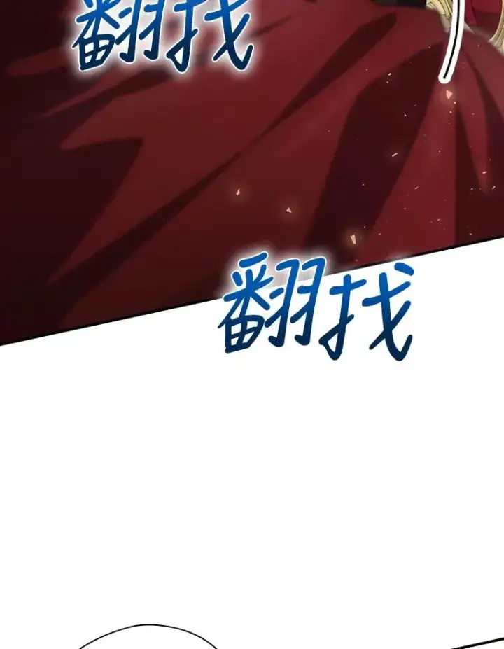《结局制造者》13.受宠若惊图104