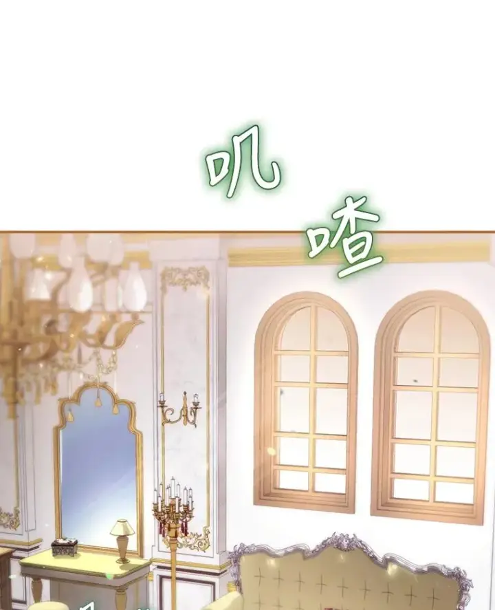 《结局制造者》13.受宠若惊图123