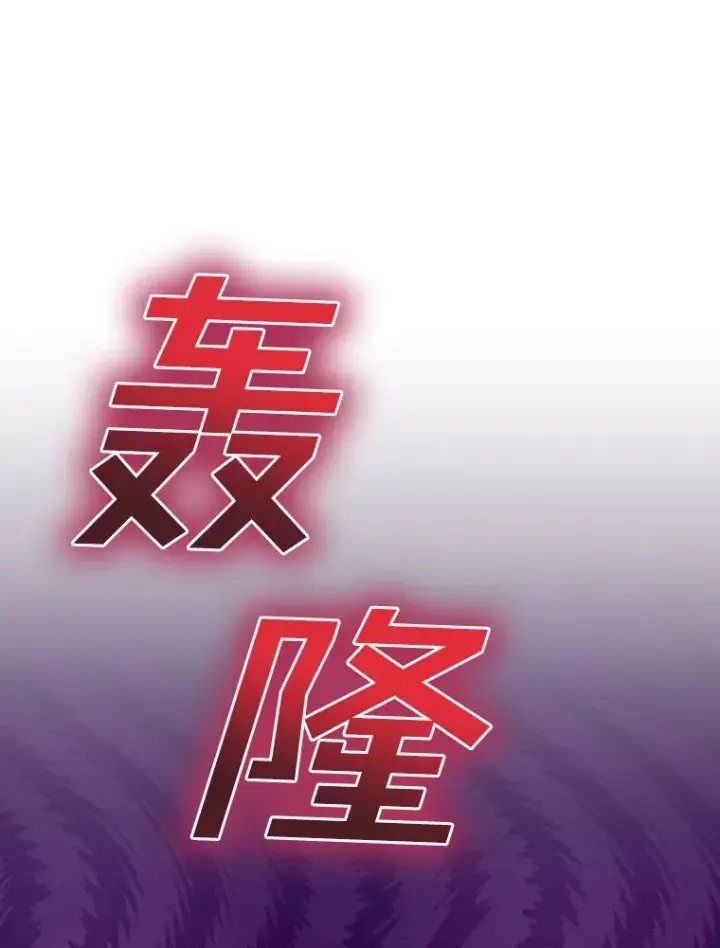 《结局制造者》13.受宠若惊图32