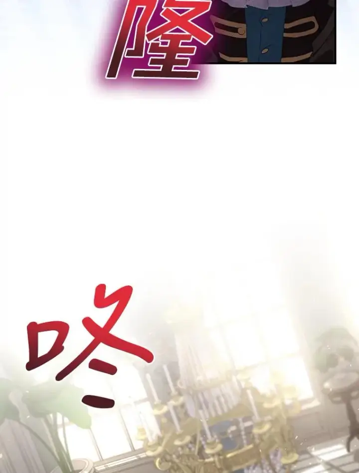 《结局制造者》13.受宠若惊图34