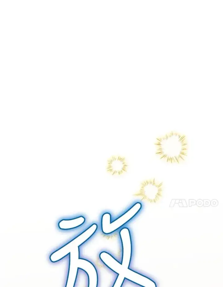 《结局制造者》13.受宠若惊图70