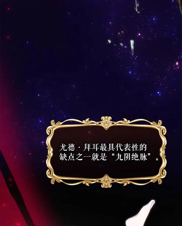 《结局制造者》14.父亲的考验图114