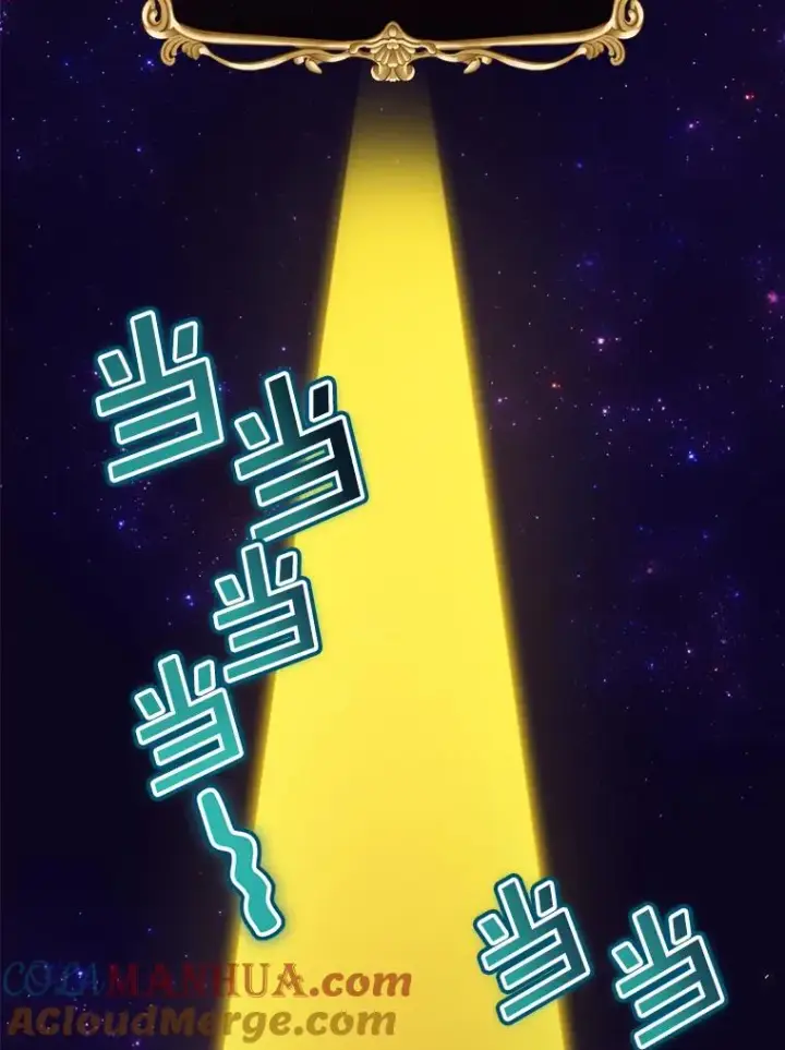 《结局制造者》14.父亲的考验图125