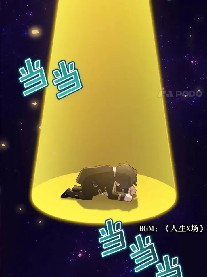 《结局制造者》14.父亲的考验图126