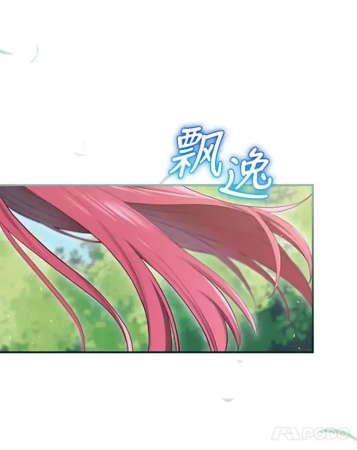《结局制造者》14.父亲的考验图146