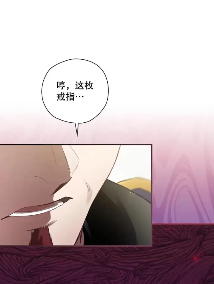 《结局制造者》14.父亲的考验图18