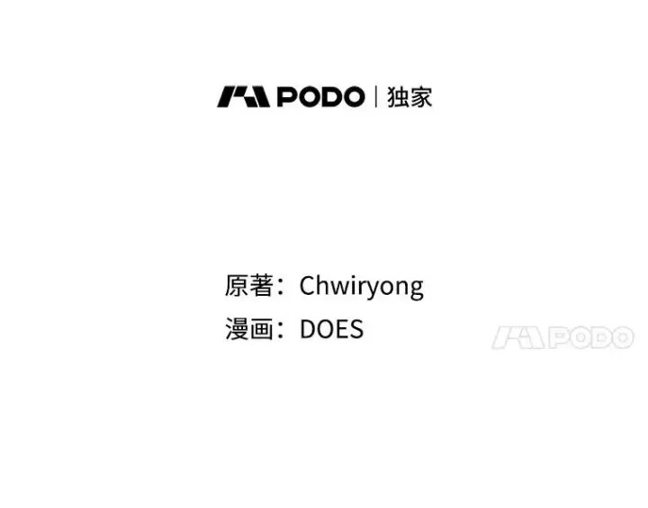 《结局制造者》14.父亲的考验图27
