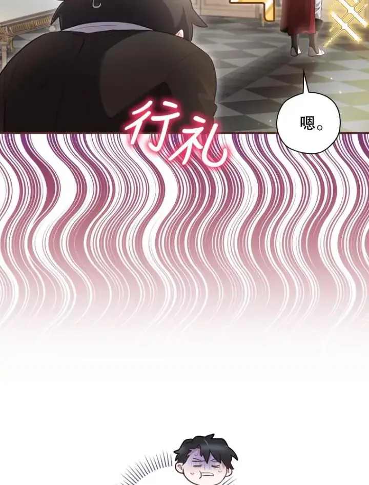 《结局制造者》14.父亲的考验图55