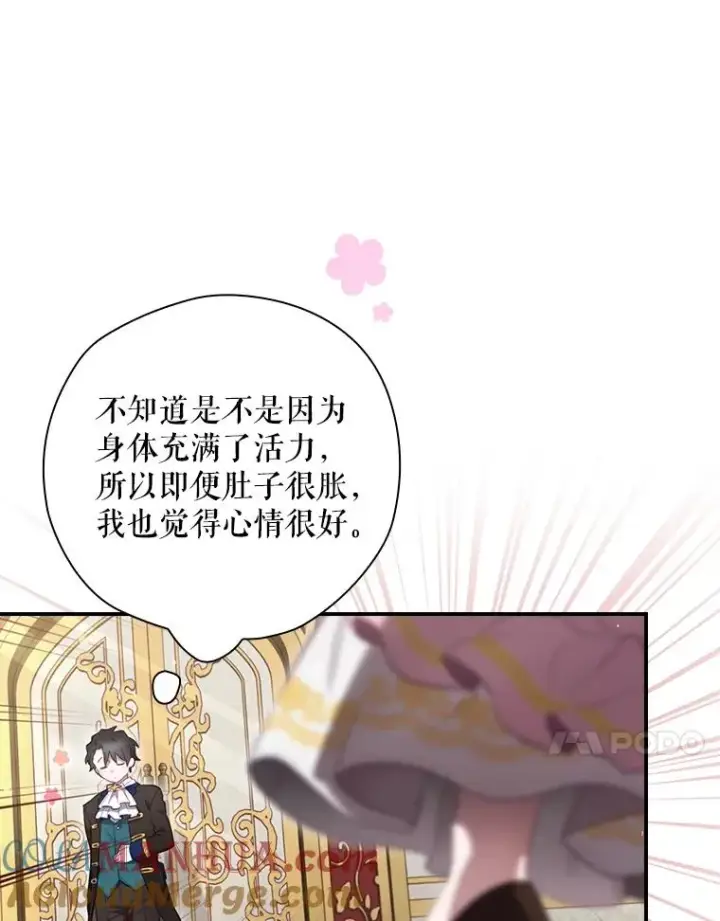 《结局制造者》14.父亲的考验图57