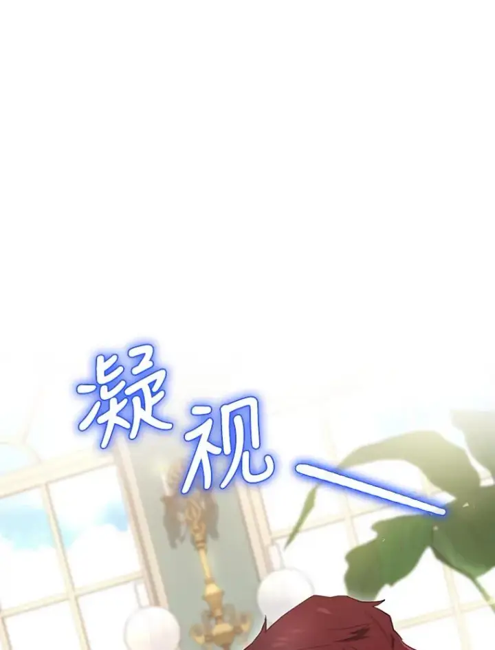 《结局制造者》14.父亲的考验图6