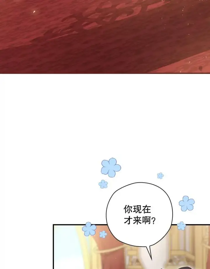 《结局制造者》14.父亲的考验图62