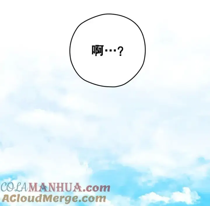《结局制造者》15.拜耳伯爵归来图25