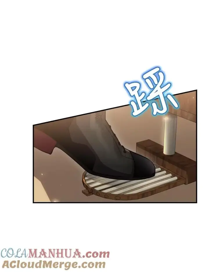 《结局制造者》16.到达溪谷图13
