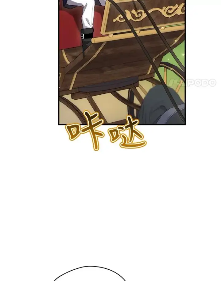 《结局制造者》16.到达溪谷图28
