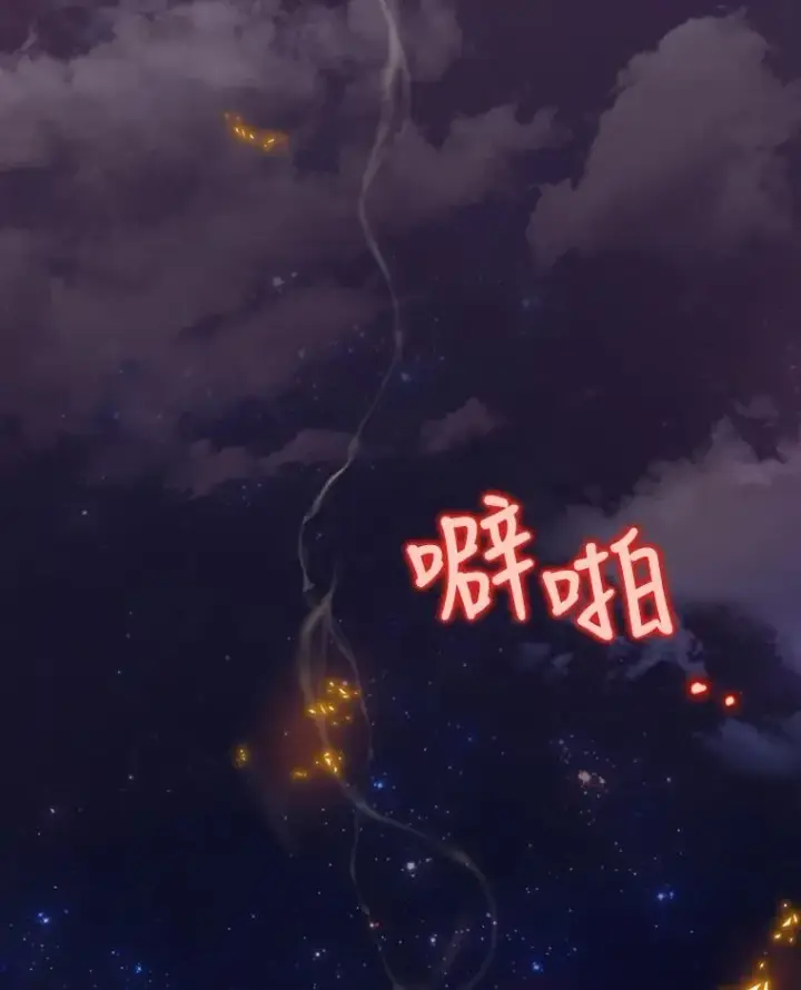 《结局制造者》16.到达溪谷图87