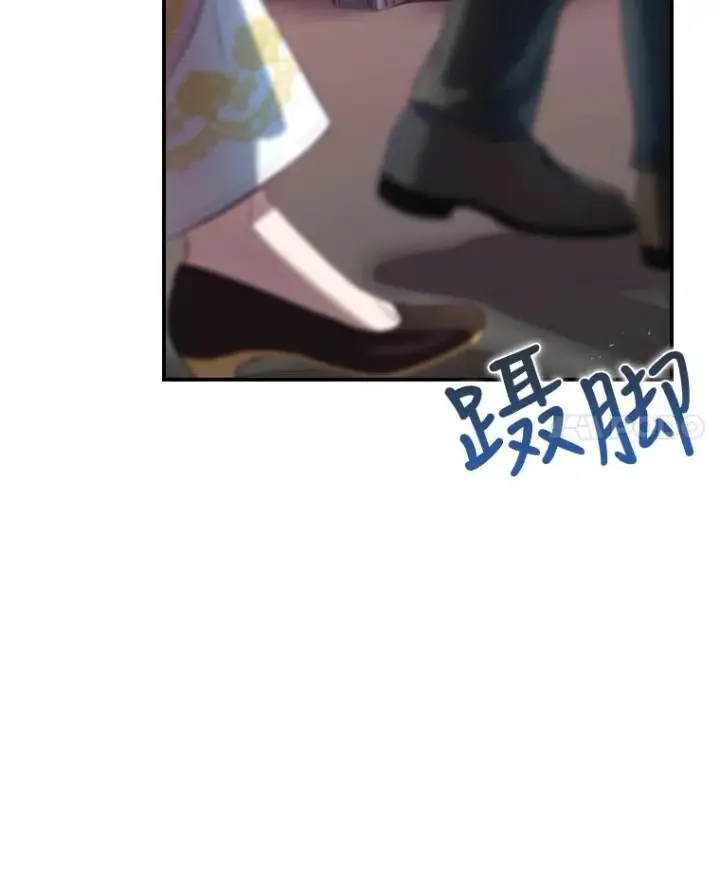 《结局制造者》16.到达溪谷图91