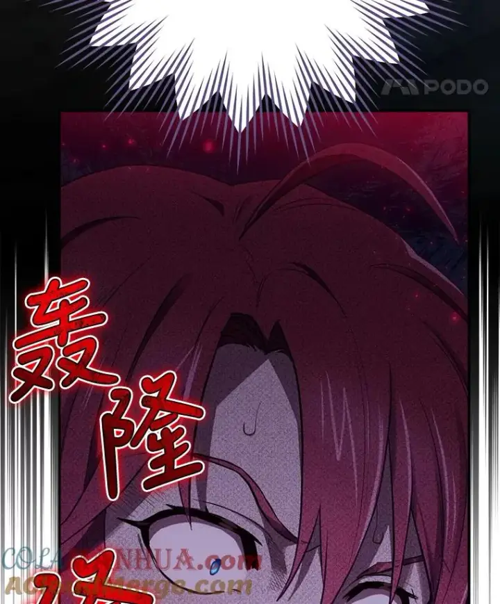 《结局制造者》17.小仙子出现图105