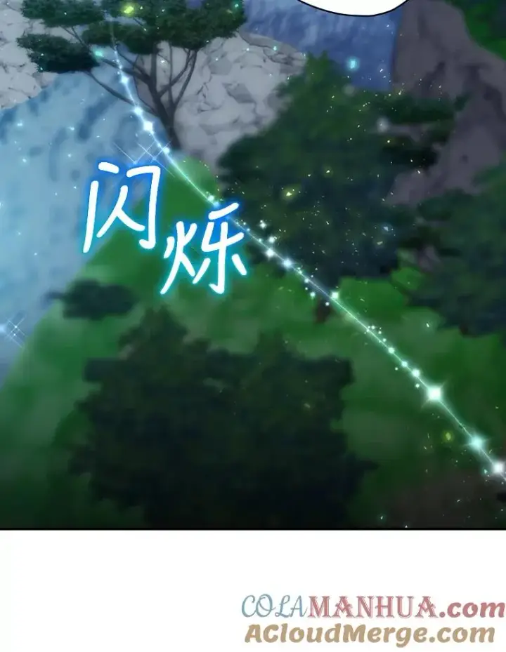《结局制造者》17.小仙子出现图129