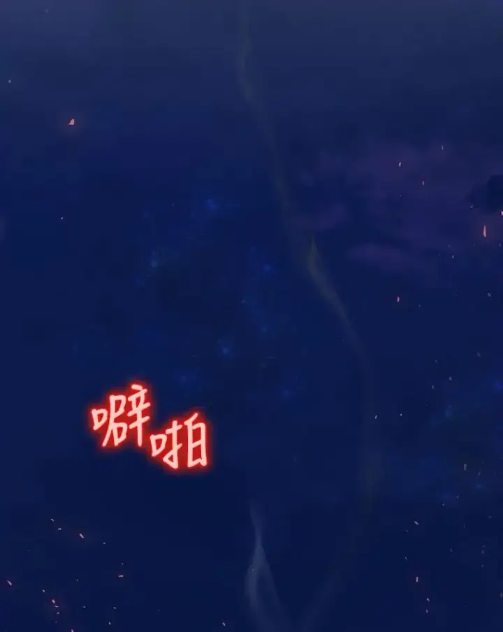 《结局制造者》17.小仙子出现图2