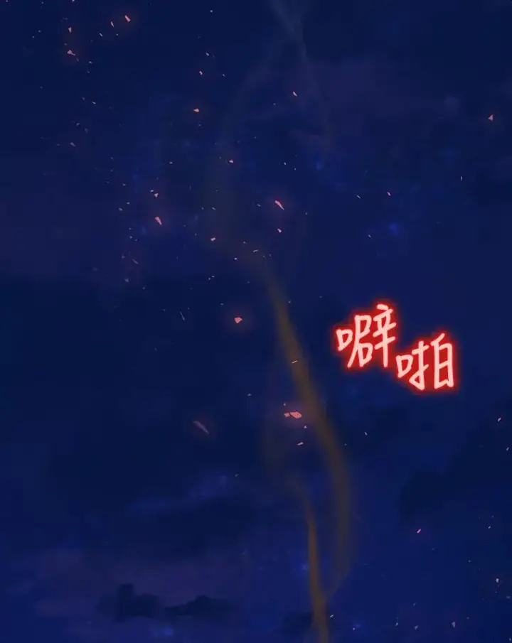 《结局制造者》17.小仙子出现图3