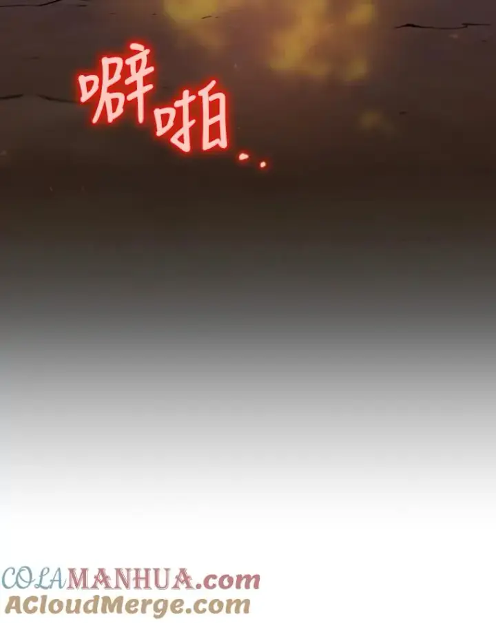 《结局制造者》17.小仙子出现图5