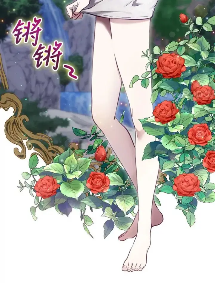 《结局制造者》17.小仙子出现图75