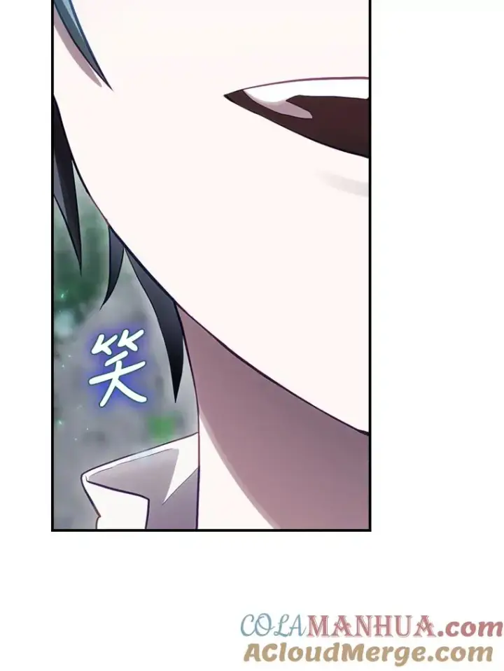 《结局制造者》18.拜空登场图105