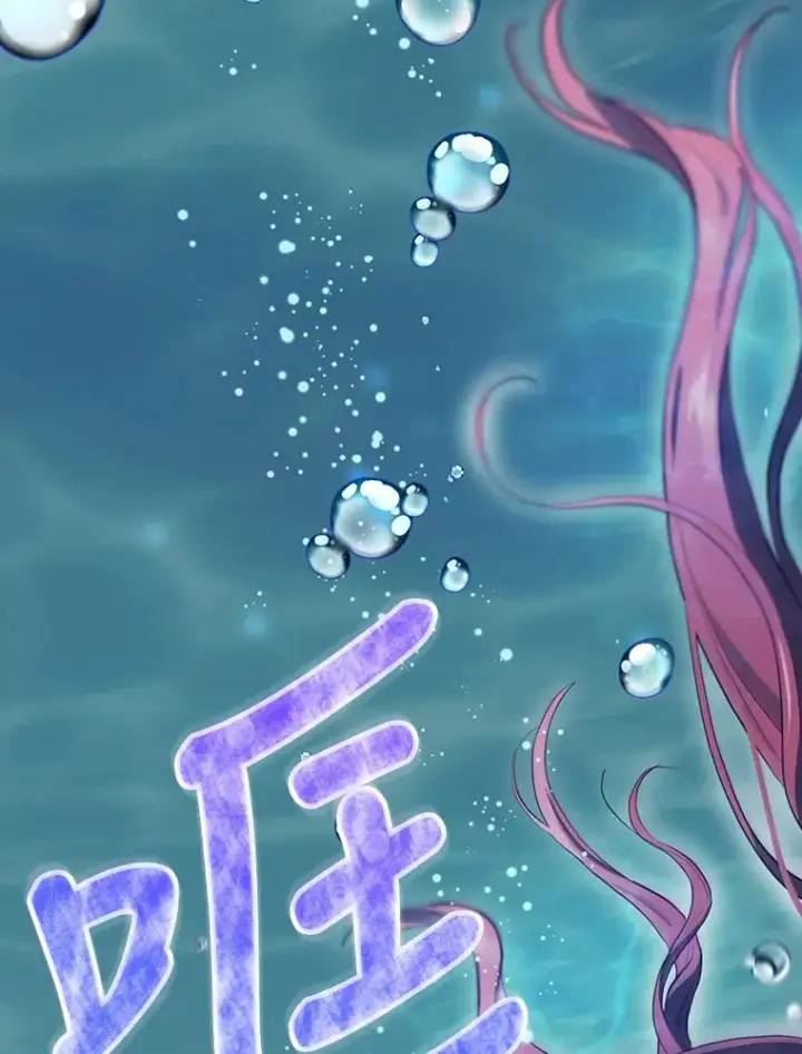 《结局制造者》18.拜空登场图108