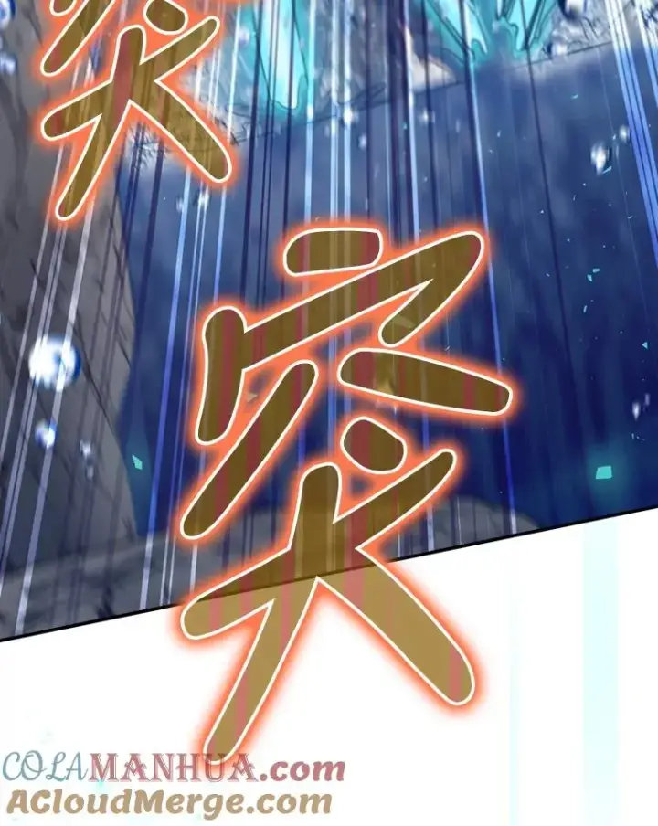 《结局制造者》18.拜空登场图125