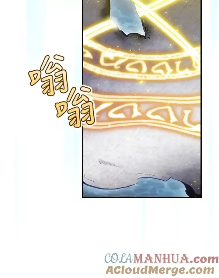 《结局制造者》18.拜空登场图129