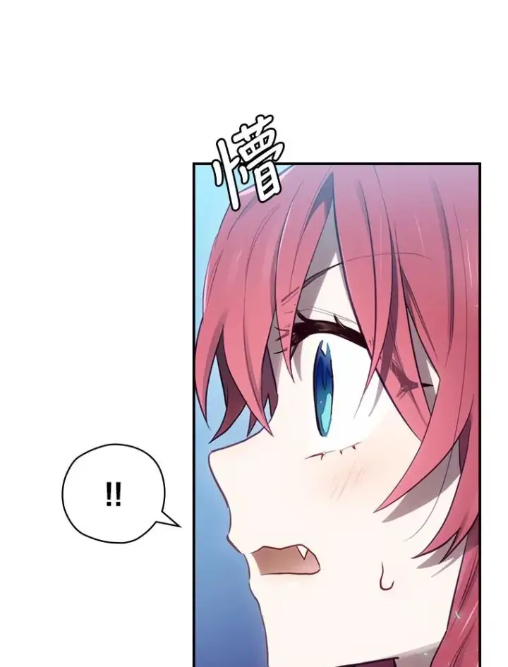 《结局制造者》18.拜空登场图2