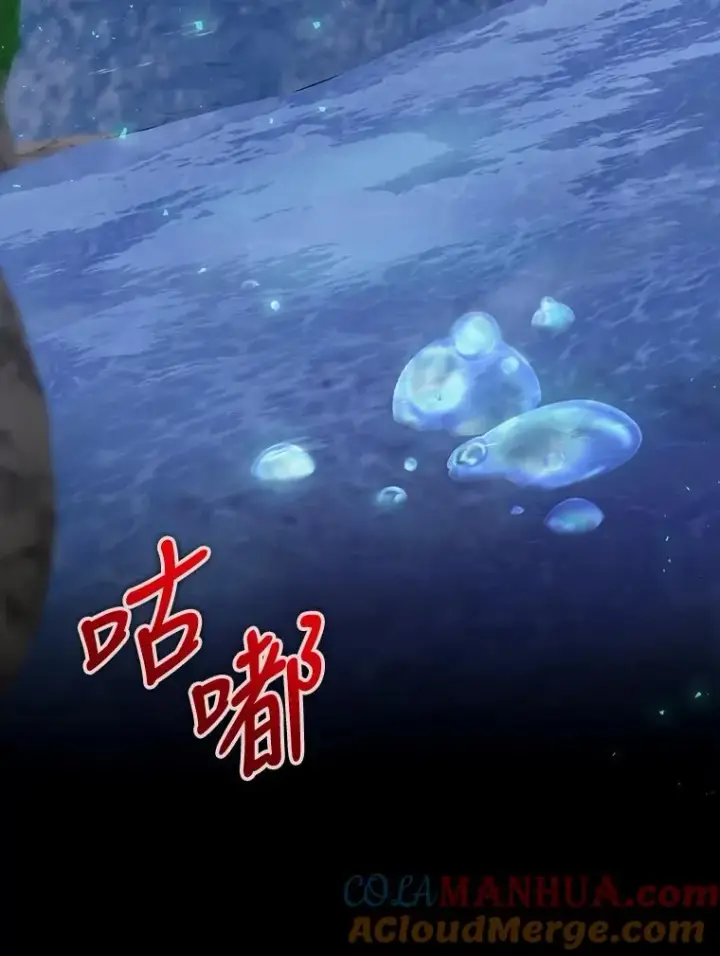 《结局制造者》18.拜空登场图29