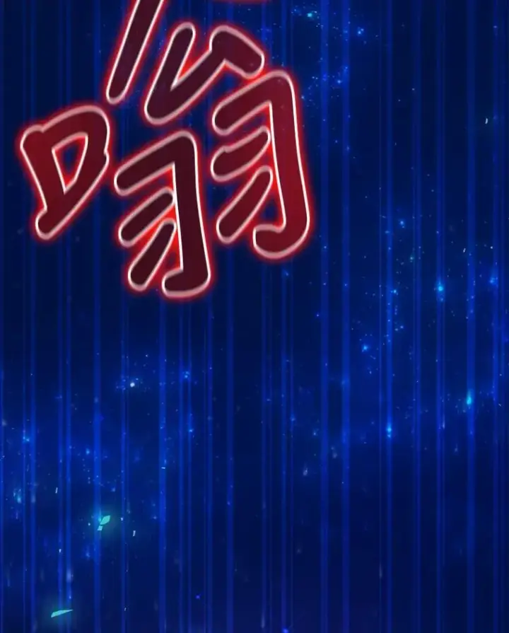 《结局制造者》18.拜空登场图50