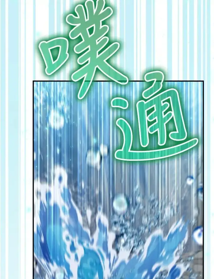 《结局制造者》18.拜空登场图96