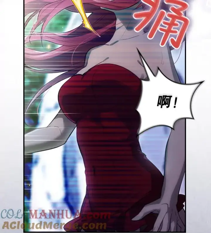 《结局制造者》19.与拜空交手图133