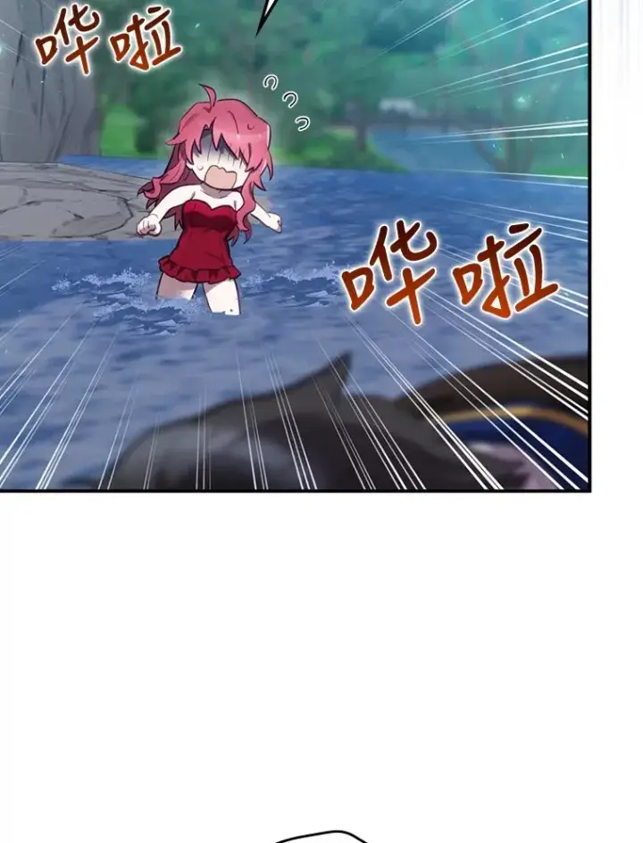 《结局制造者》21.去见女王大人图15