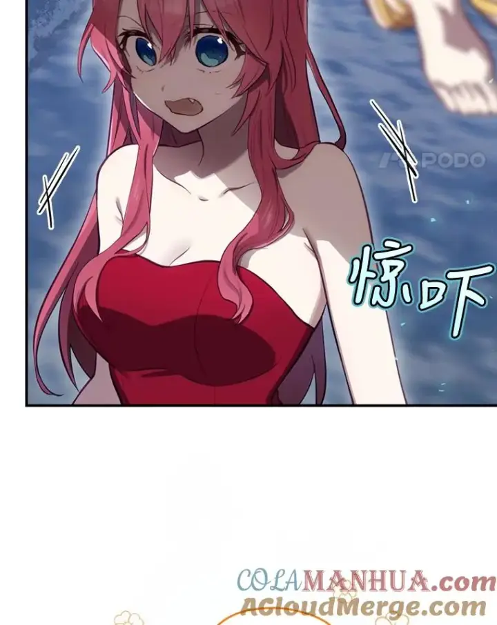 《结局制造者》21.去见女王大人图21