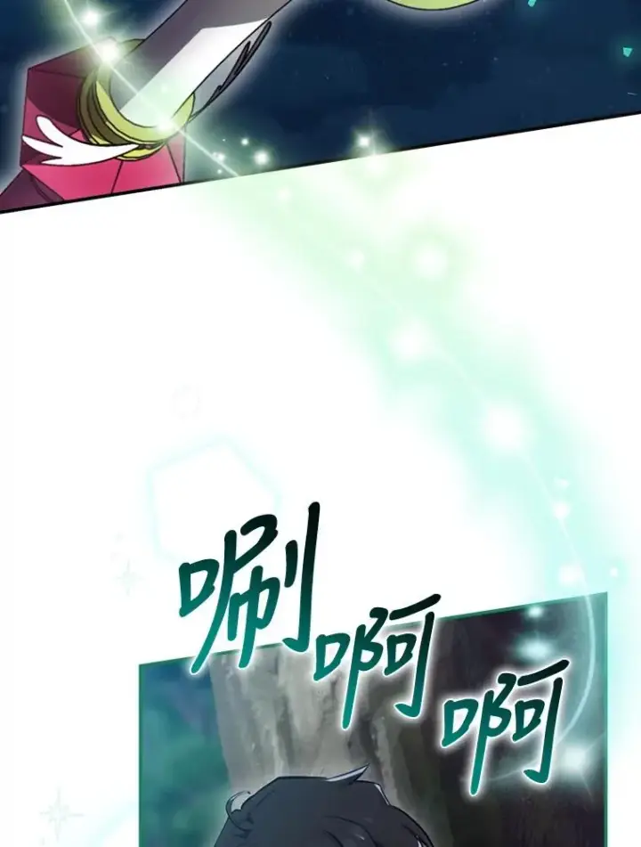 《结局制造者》21.去见女王大人图51