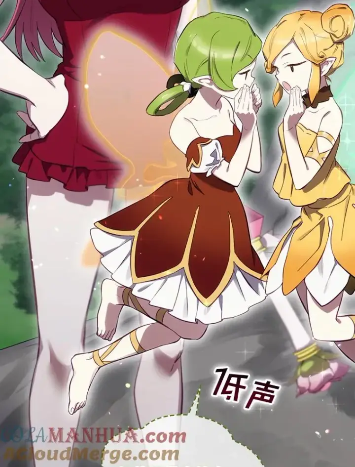 《结局制造者》21.去见女王大人图77