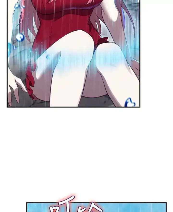 《结局制造者》21.去见女王大人图8