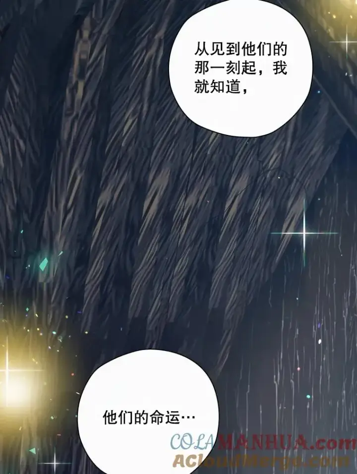 《结局制造者》23.回到露营地图105