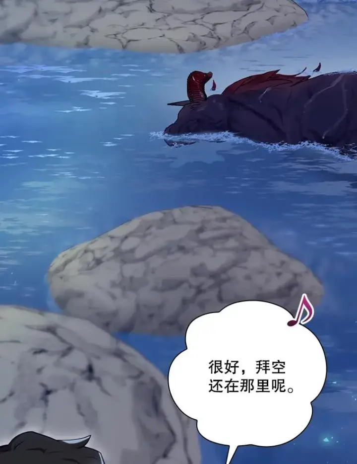 《结局制造者》23.回到露营地图60