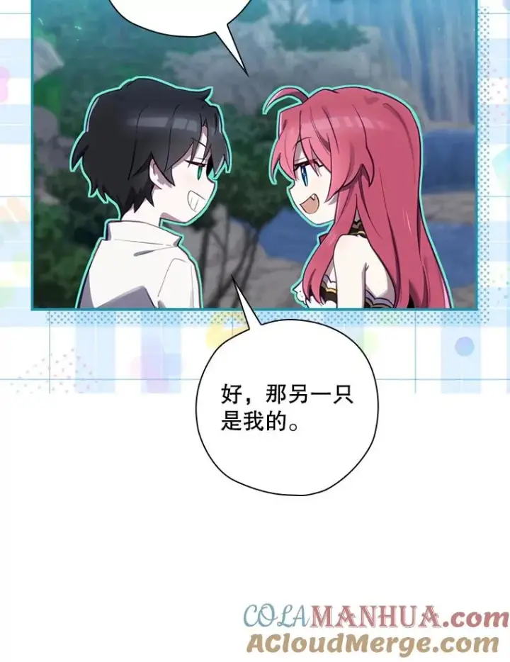 《结局制造者》23.回到露营地图65