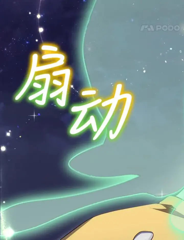 《结局制造者》23.回到露营地图88